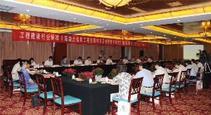 集團(tuán)公司參與主編工程建設(shè)行業(yè)標(biāo)準(zhǔn)——《混凝土結(jié)構(gòu)工程無機