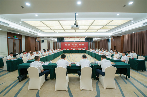 集團(tuán)第十七屆職業(yè)經(jīng)理……